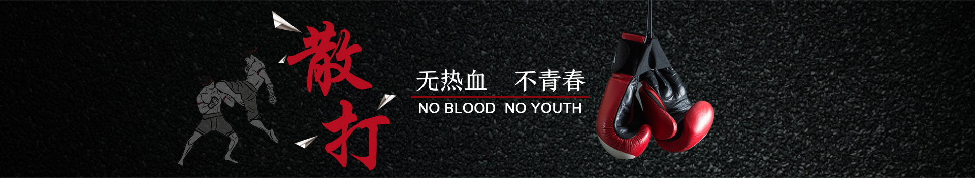 联系我们